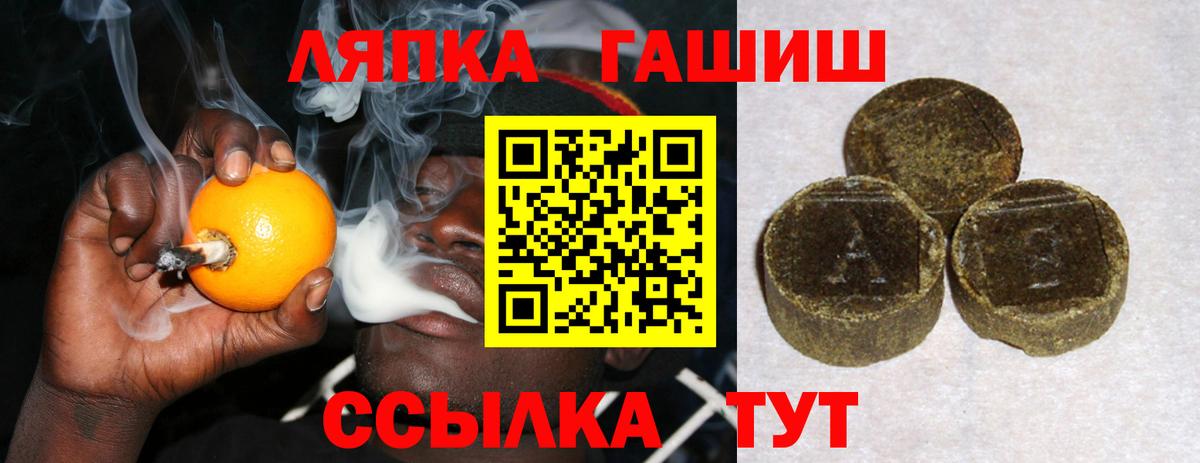 ГАШИШ VHQ Ялуторовск