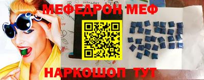 мескалин Наро-Фоминск