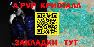 метамфетамин Нарткала