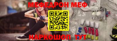 метамфетамин Нарткала