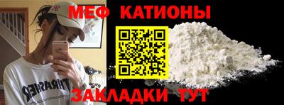 метамфетамин Нарткала