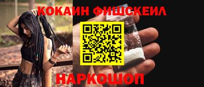 метамфетамин Нарткала