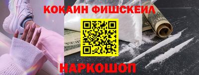мяу мяу кристалл Нальчик