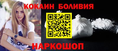 мяу мяу кристалл Нальчик