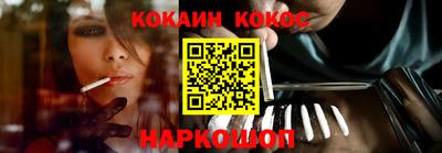метамфетамин Нарткала