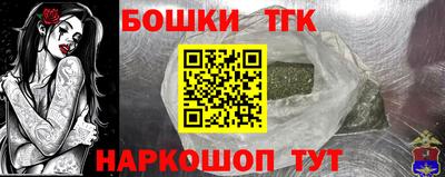 мяу мяу кристалл Нальчик