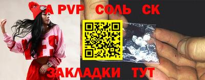 метамфетамин Нарткала