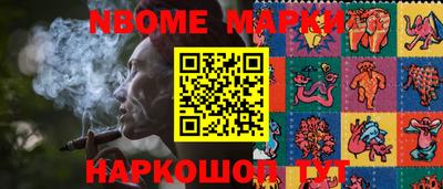 мескалин Наро-Фоминск