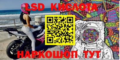 метамфетамин Нарткала