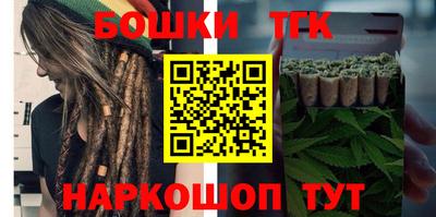 мескалин Наро-Фоминск