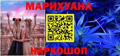 метамфетамин Нарткала