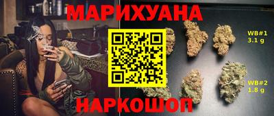 метамфетамин Нарткала