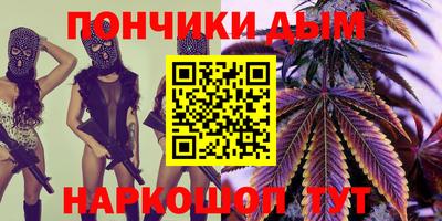 мескалин Наро-Фоминск
