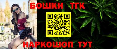 метамфетамин Нарткала