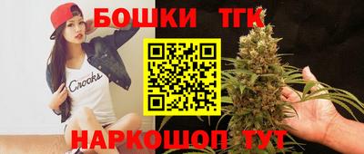 мяу мяу кристалл Нальчик