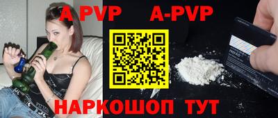 метамфетамин Нарткала