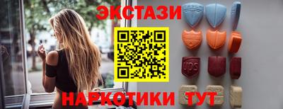 мескалин Наро-Фоминск