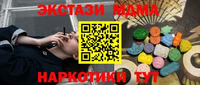 мескалин Наро-Фоминск