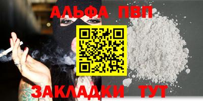 мескалин Наро-Фоминск