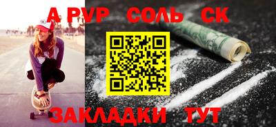 метамфетамин Нарткала