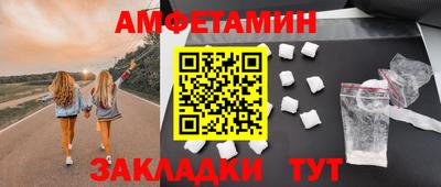 мескалин Наро-Фоминск