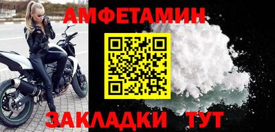 метамфетамин Нарткала