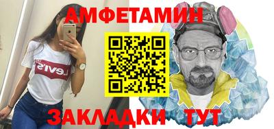мескалин Наро-Фоминск