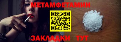 мяу мяу кристалл Нальчик