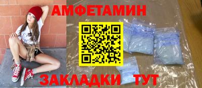 мяу мяу кристалл Нальчик