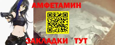 мяу мяу кристалл Нальчик