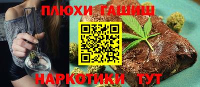 мескалин Наро-Фоминск