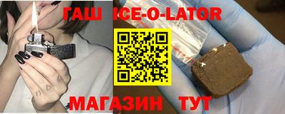 метамфетамин Нарткала