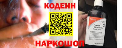 мескалин Наро-Фоминск