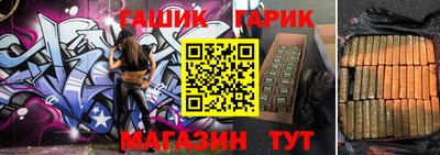 мескалин Наро-Фоминск