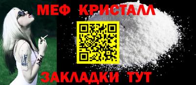 метамфетамин Нарткала