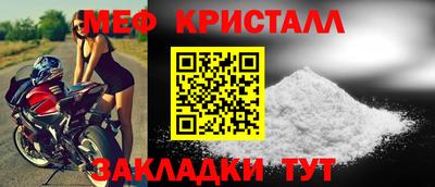 мескалин Наро-Фоминск