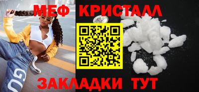 мескалин Наро-Фоминск