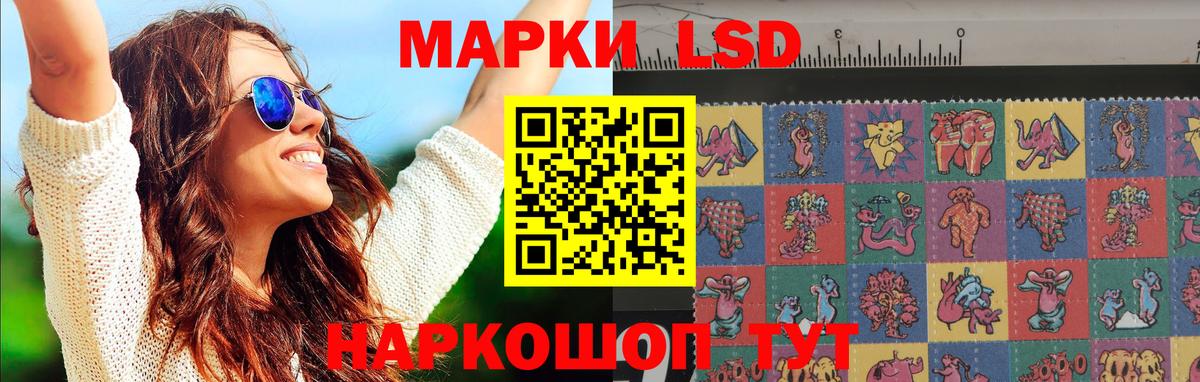 Лсд 25 экстази ecstasy  Вход с VPN  LSD-25 экстази  Ялуторовск  LSD-25 экстази кислота 