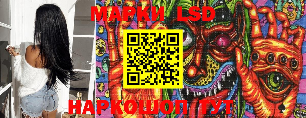 Ялуторовск  Марки N-bome 1,5мг  Вход с VPN 