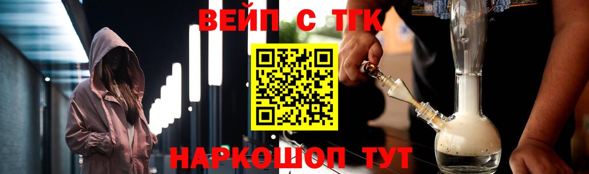 ТГК Wax  ТГК Wax  купить закладку  Вход с VPN  Ялуторовск 