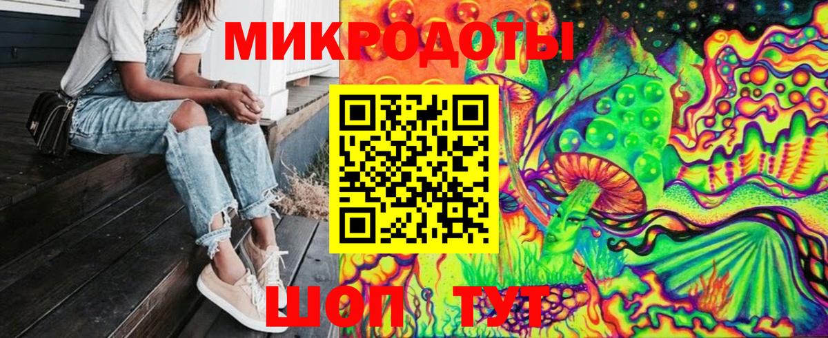 Псилоцибиновые грибы мухоморы Ялуторовск